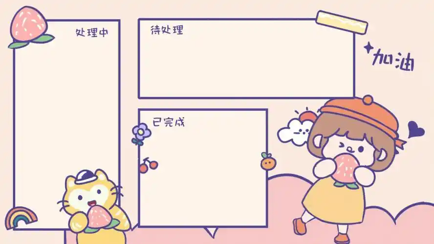 电脑分区壁纸78