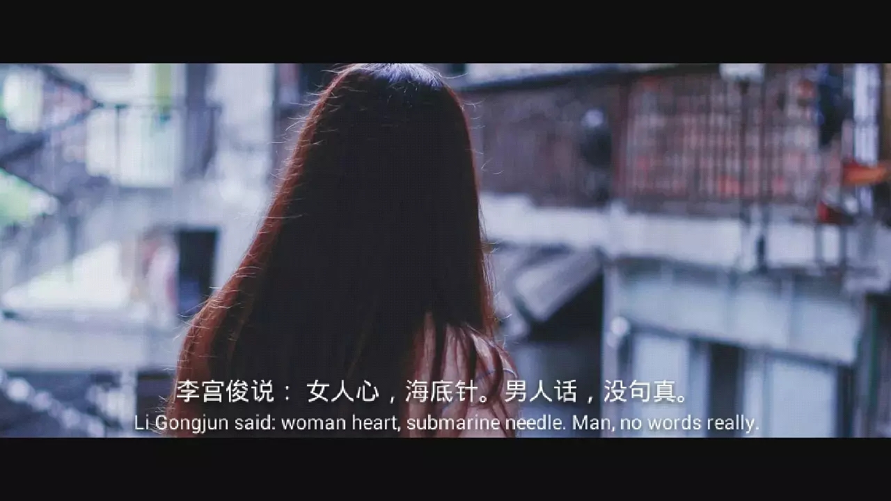 (李宫俊的诗:女人心,海底针.男人话,没句真.