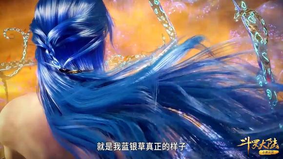 唐三蓝银皇觉醒,这身材,这颜值也太帅气了吧!-动漫视频-搜狐视频