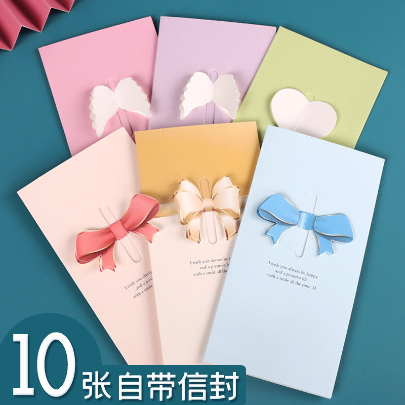 高端立体贺卡折叠情侣diy手工自制韩国高档创意感谢信送礼物生日小