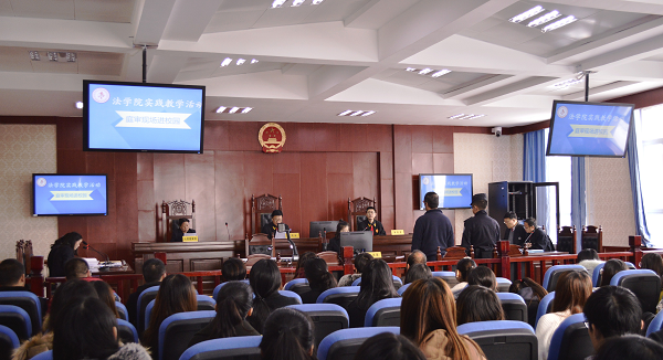 法学院举行"庭审现场进校园"实践教学活动-《青海民族大学校报》