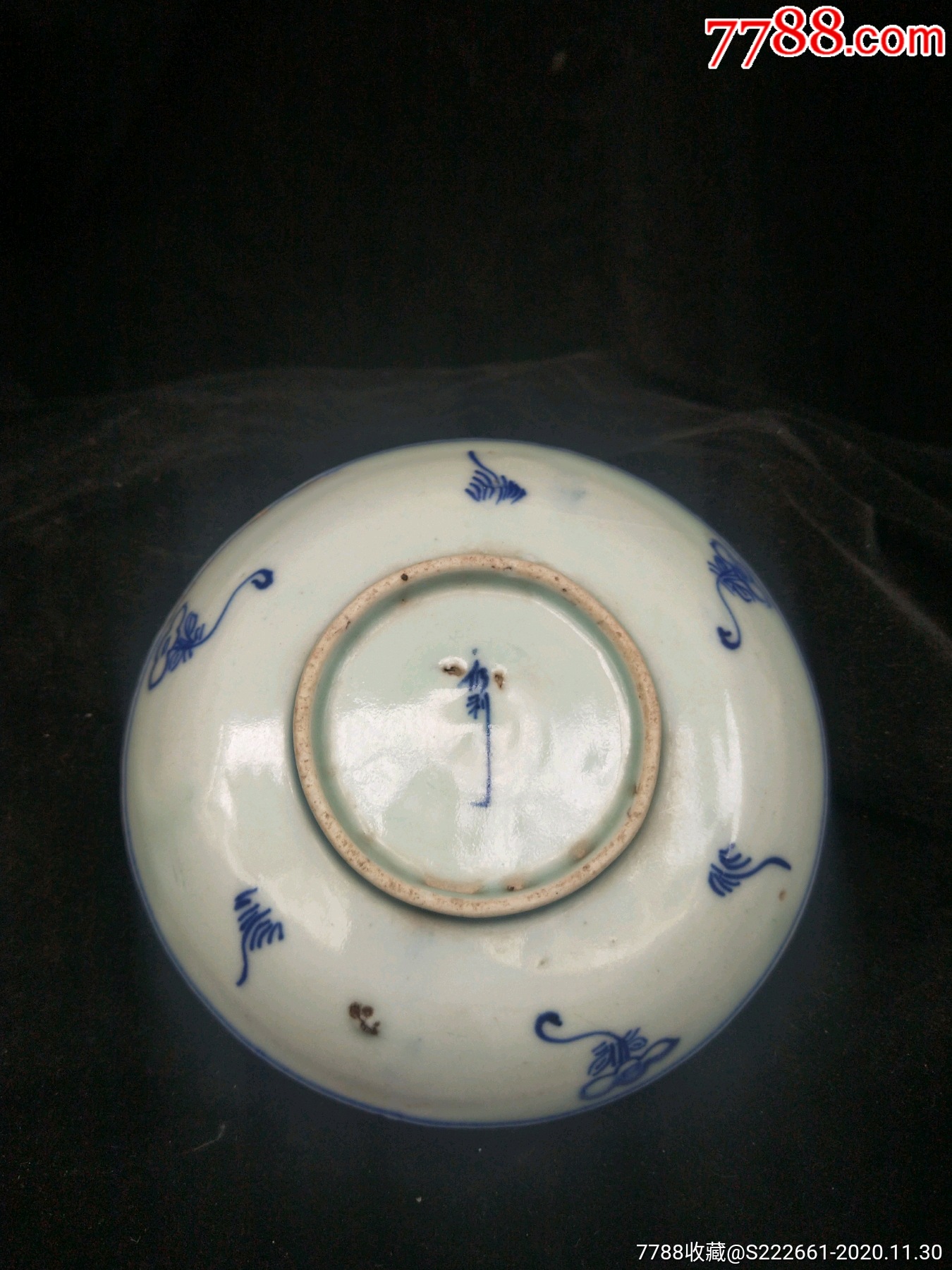 清中期德化窑青花缠枝纹小盘,有底款-青花瓷-7788烟酒茶牌