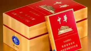 中华(金中支)多少钱一包呢?来看看!