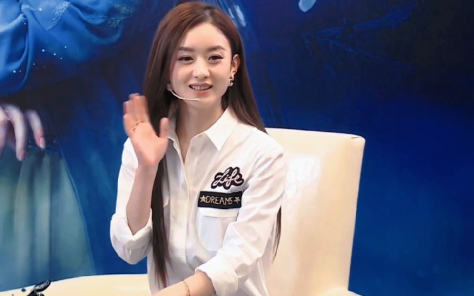 赵丽颖:我这不是胖 是水肿