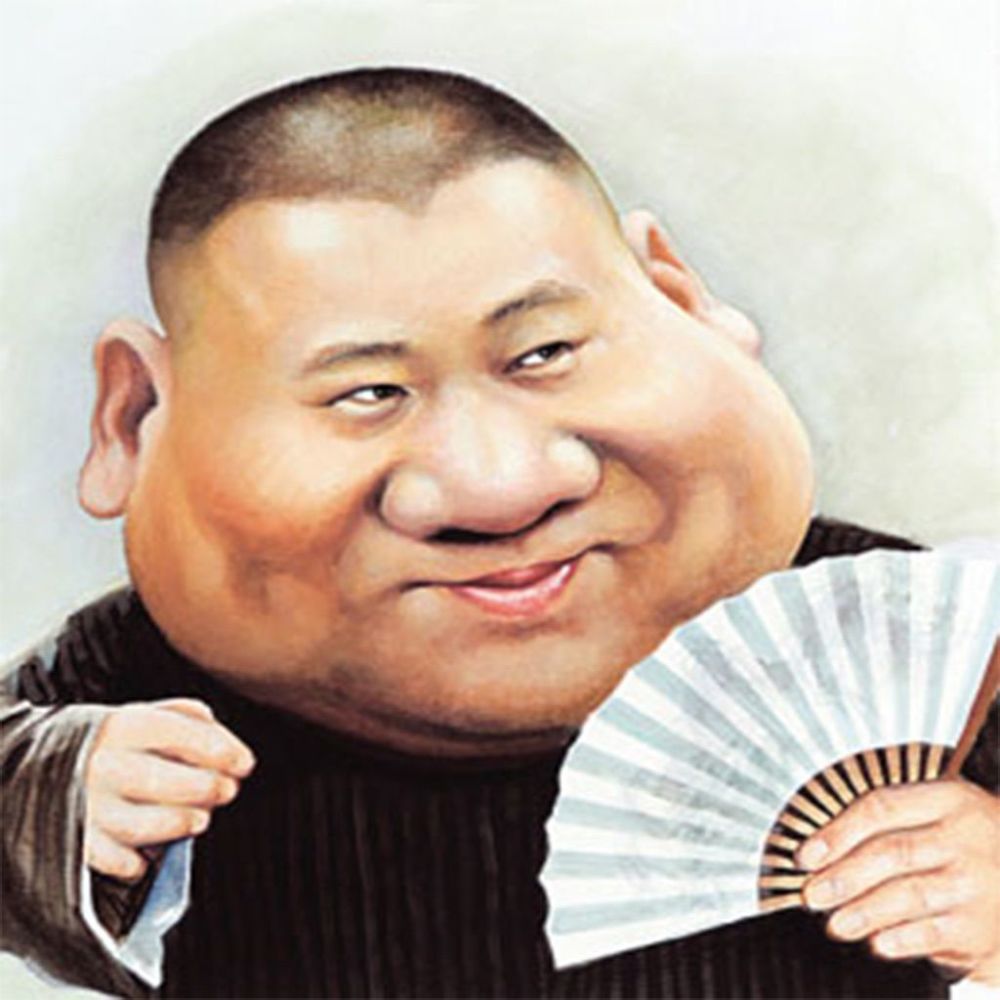 郭德纲到底是救了相声还是毁了相声