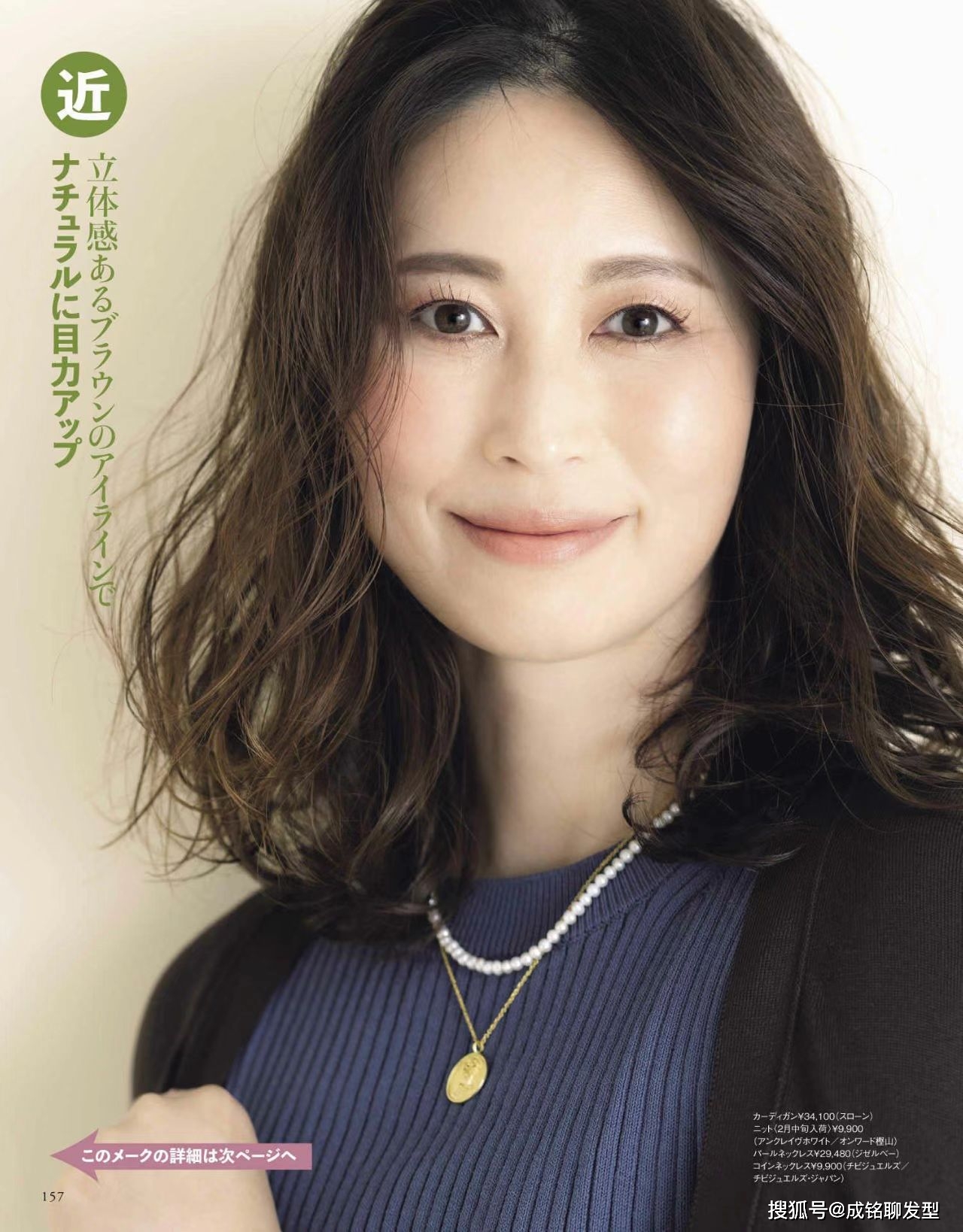 原创50岁女人怎样选择发型了解这5个减龄公式无论短发长发都好看