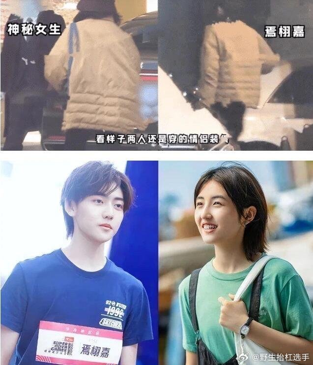 疑似被延毕,前男友焉栩嘉却拍了毕业照,难道是避嫌#张子枫北电延毕