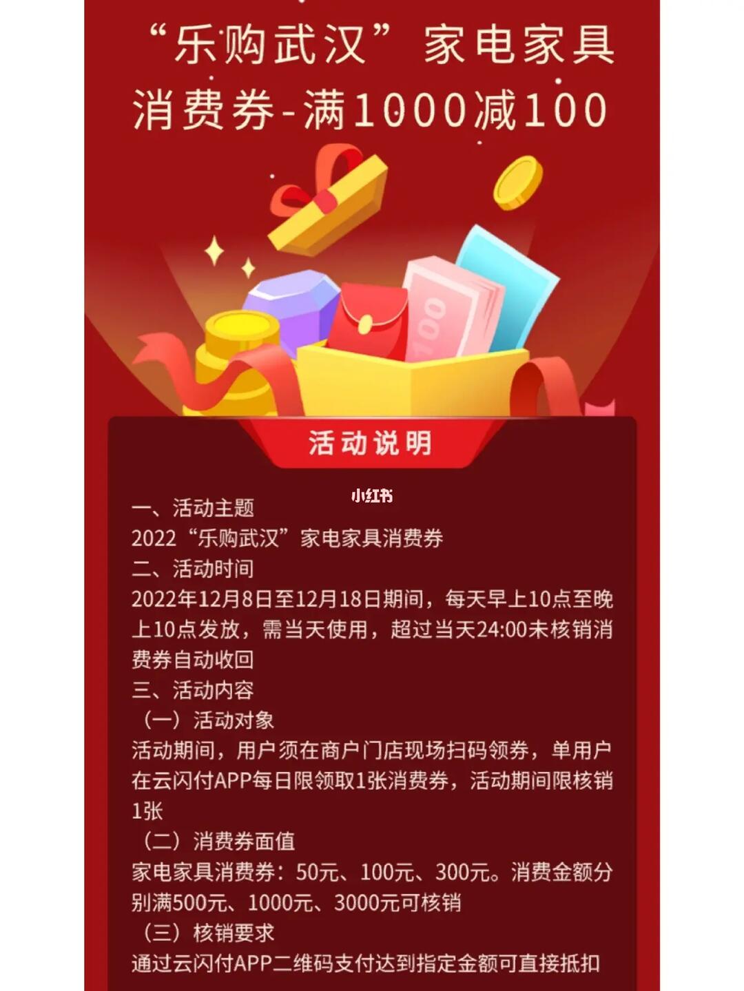 惊75惊天大优惠呀75小米手机活动来了