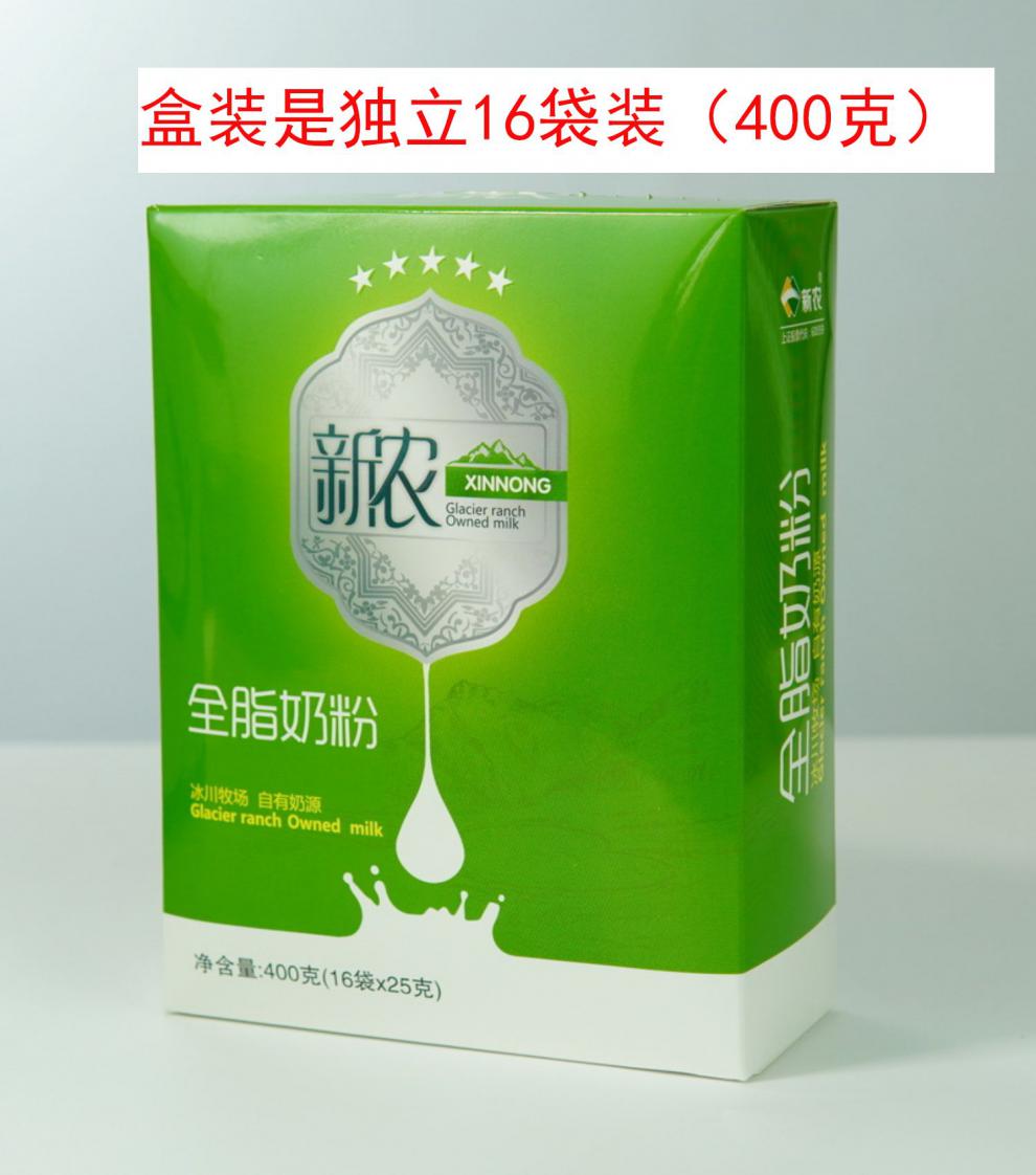 5折新农奶粉新疆兵团新农1000g奶粉纯牛奶粉成年女士营养高钙小包装
