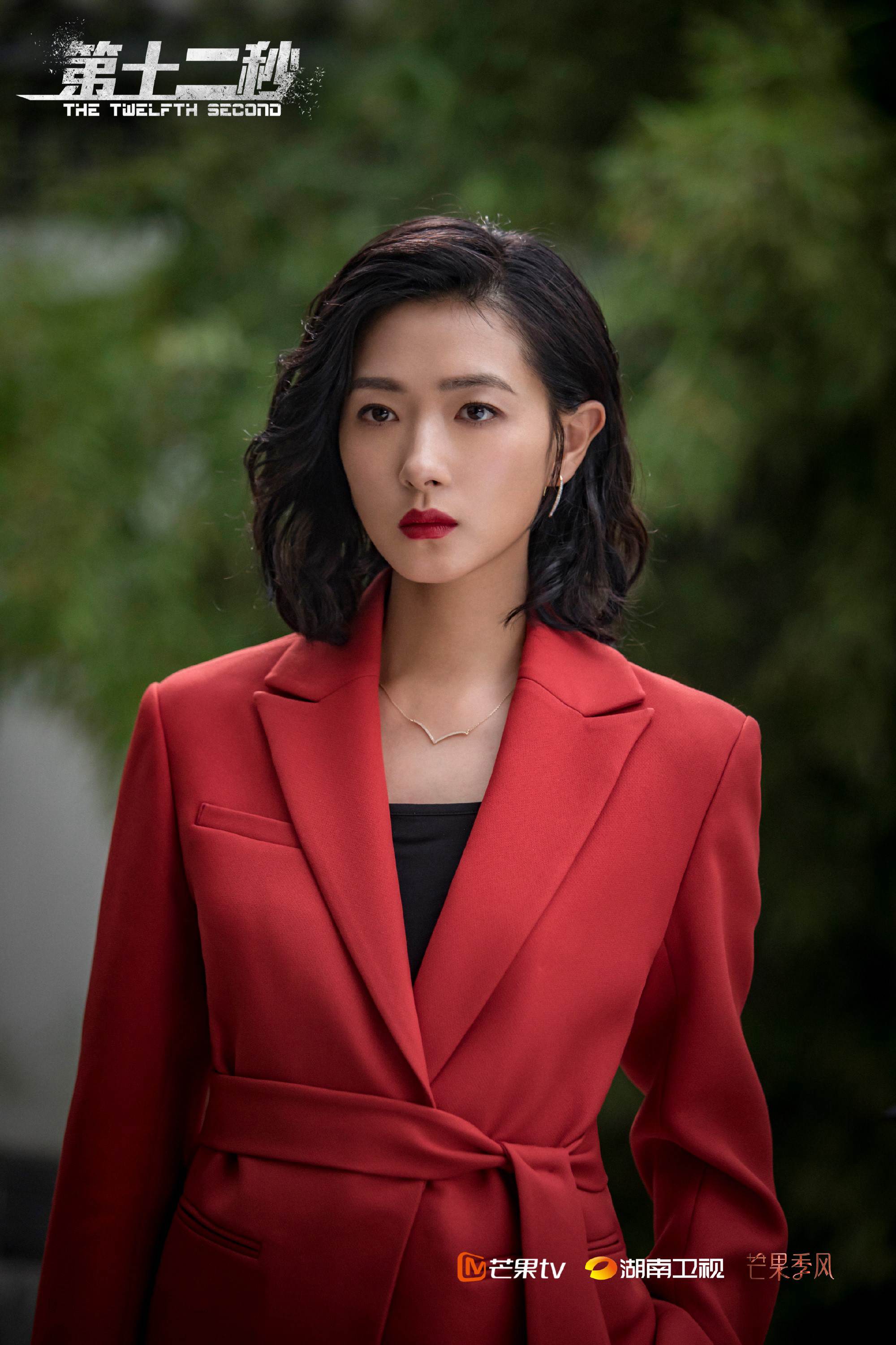 今天22:00,由潘镜丞,魏玉海联合执导,万茜,任重主演的都市悬疑情感剧