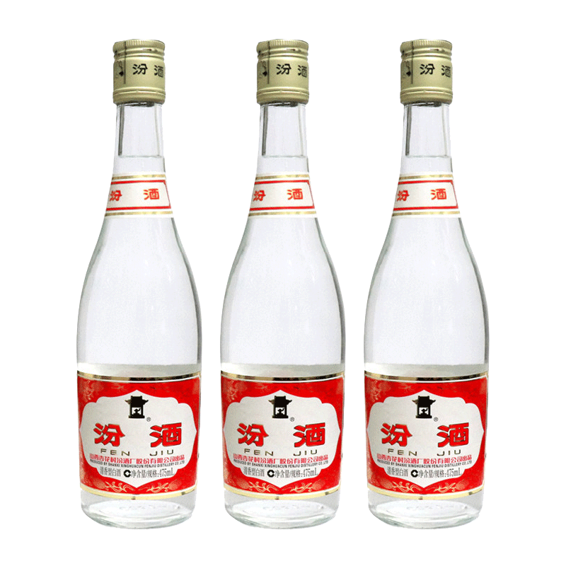 汾酒55度黄盖馆藏铝盖475mlx3杏花村高度清香香型白酒