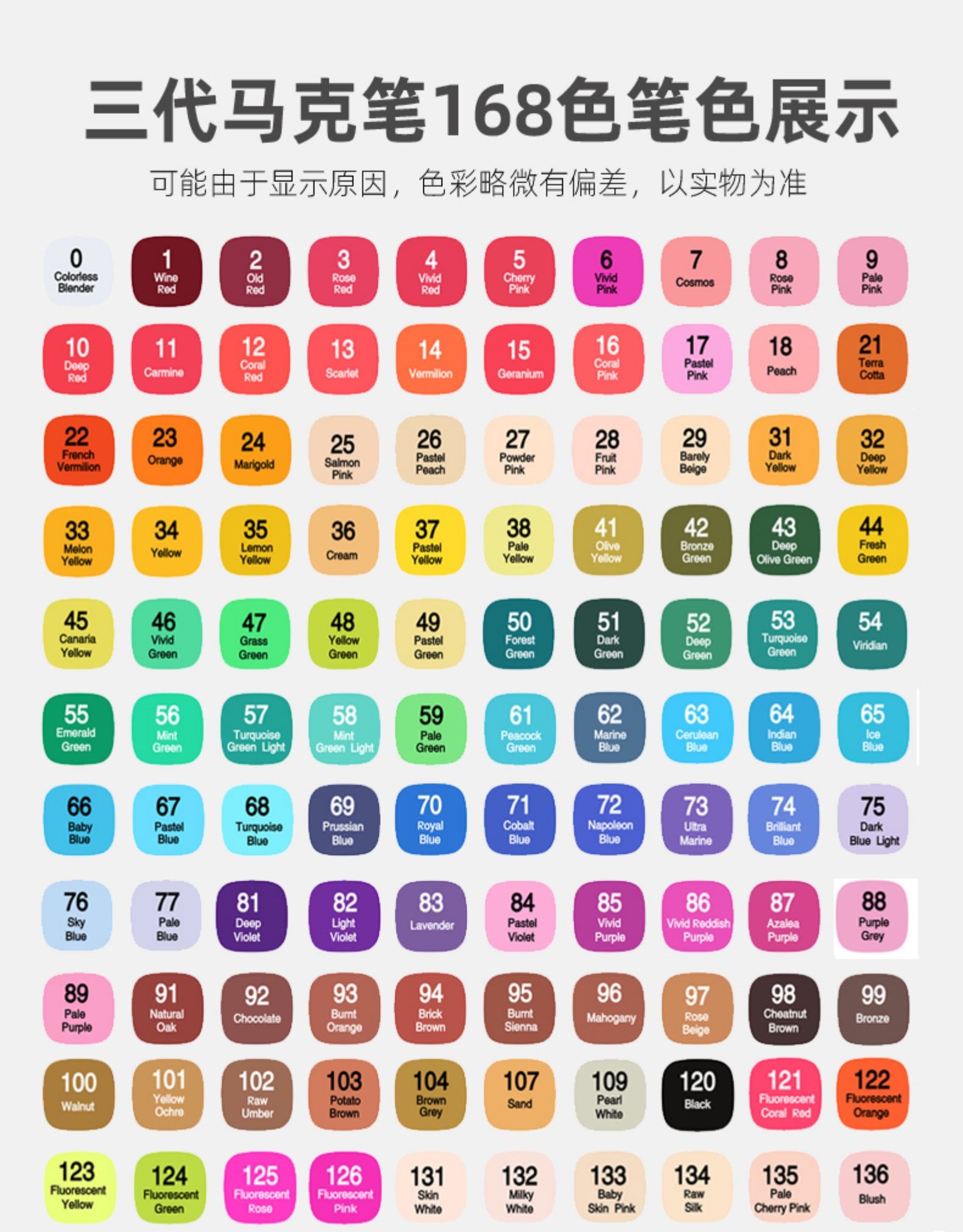 单支自选touch马克笔补色无色单卖零色号单只0号色白色单色黑色红色