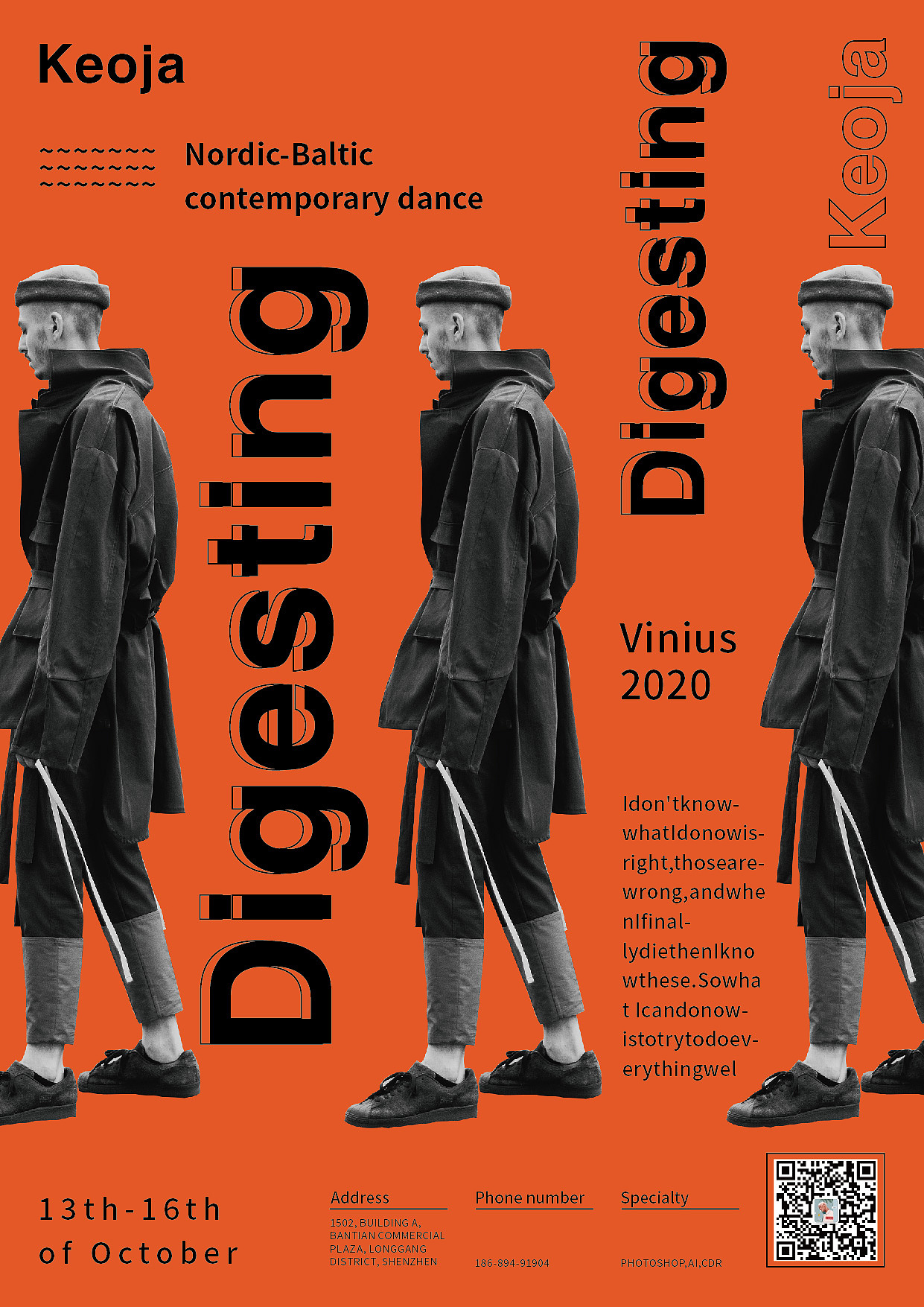 网格排版版式设计