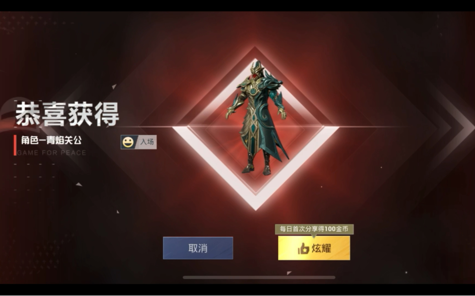 【和平精英】首款可升级红装 龙行天下 最新军需莲影清波 浅试一下吧