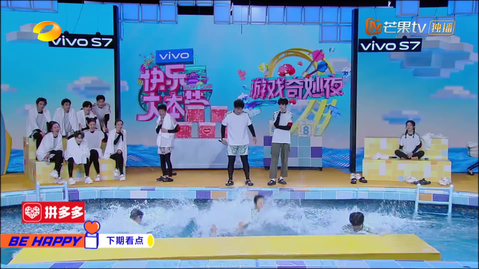 快乐大本营 2020 虞书欣现场给黄晓明采耳