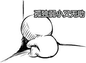 英国人实在太寂寞英政府任命史上第一位孤独大臣