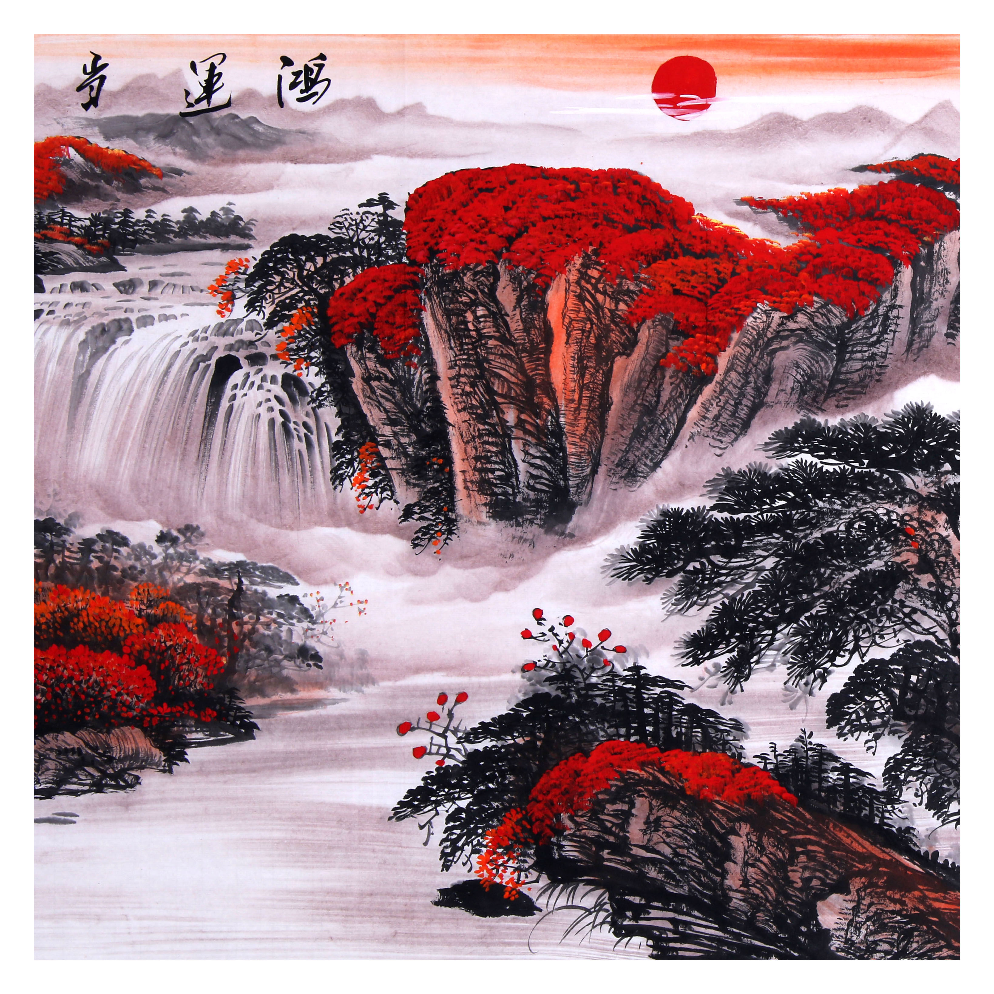 杜建文《鸿运当头》 1.79米 吉祥山水