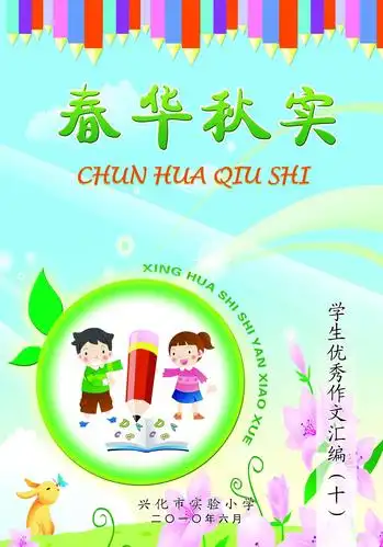 海涛老师的封面设计