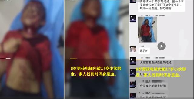 四川连发2起虐童案!儿童保护我们需要做什么?