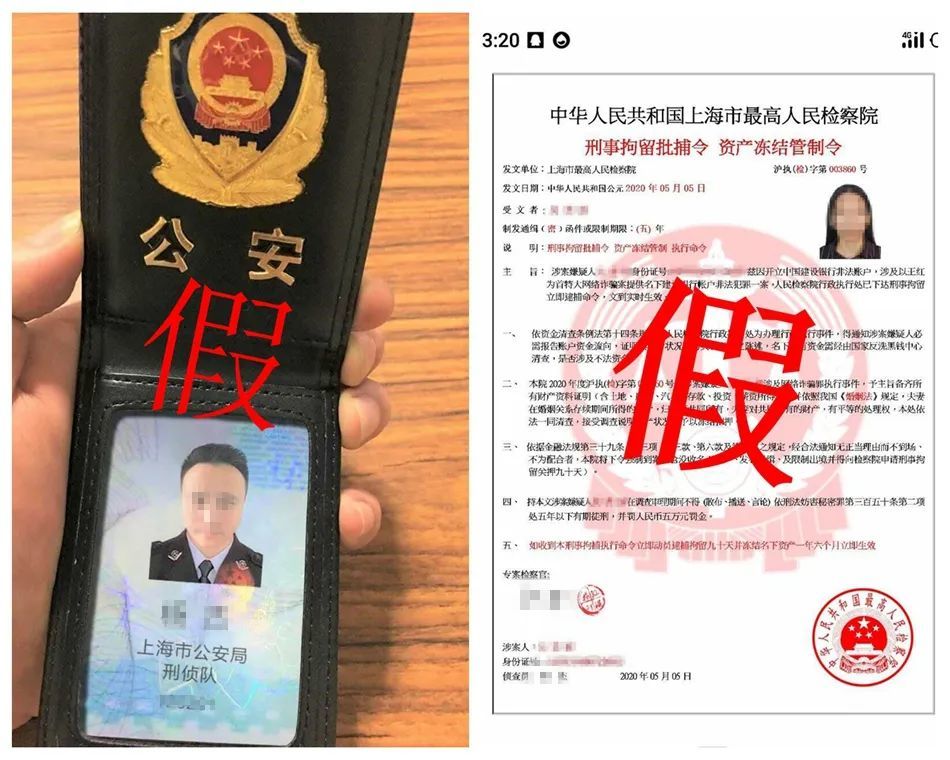 近期高发一个电话后开平靓女失联真假警察4小时斗法