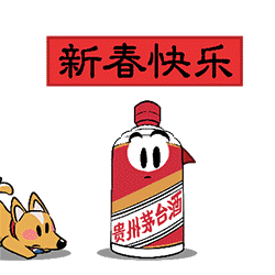 过大年怎么能没有一套完整的表情包呢