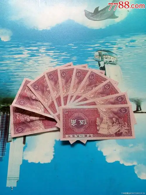 四版五角券豹子号:fox4929111--4930000_价格100元_第1张