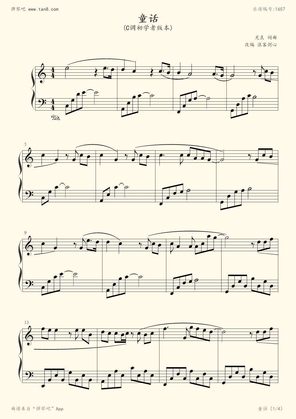 钢琴谱 - 童话(c调初学者版,浪客剑心)