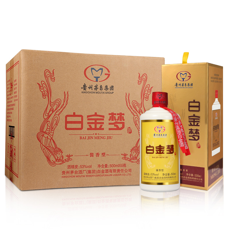 贵州茅台集团白金酒53度酱香型白酒白金原酿酒v20500ml6瓶白酒整箱装