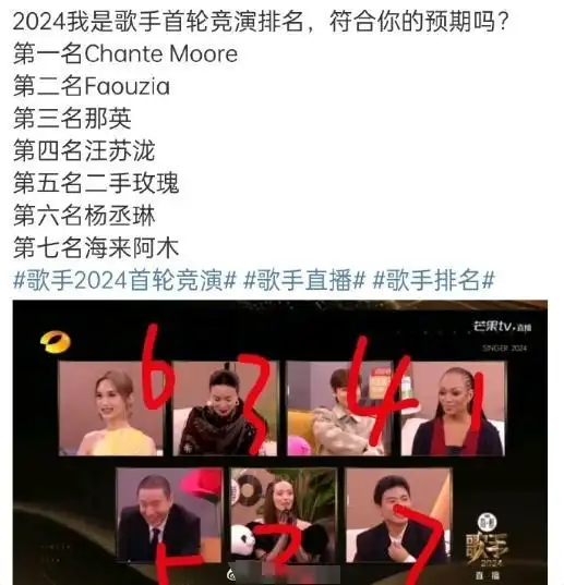 《歌手》撕下内娱遮羞布,央媒批评不留情面,四位歌手申请出战