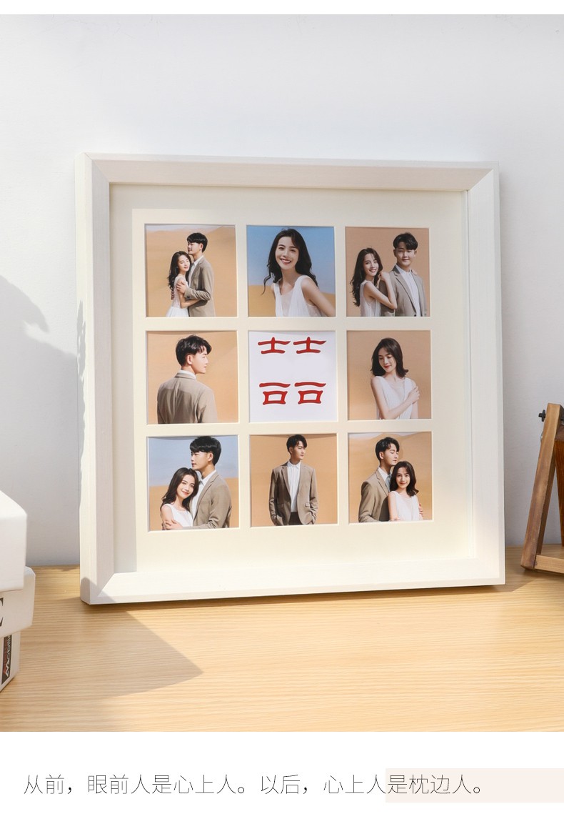 洗照片做成九宫格婚纱照相框挂墙照片打印加组合结婚照照片墙定制