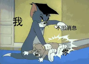 抖音热门表情图:小天鹅 今晚有空吗