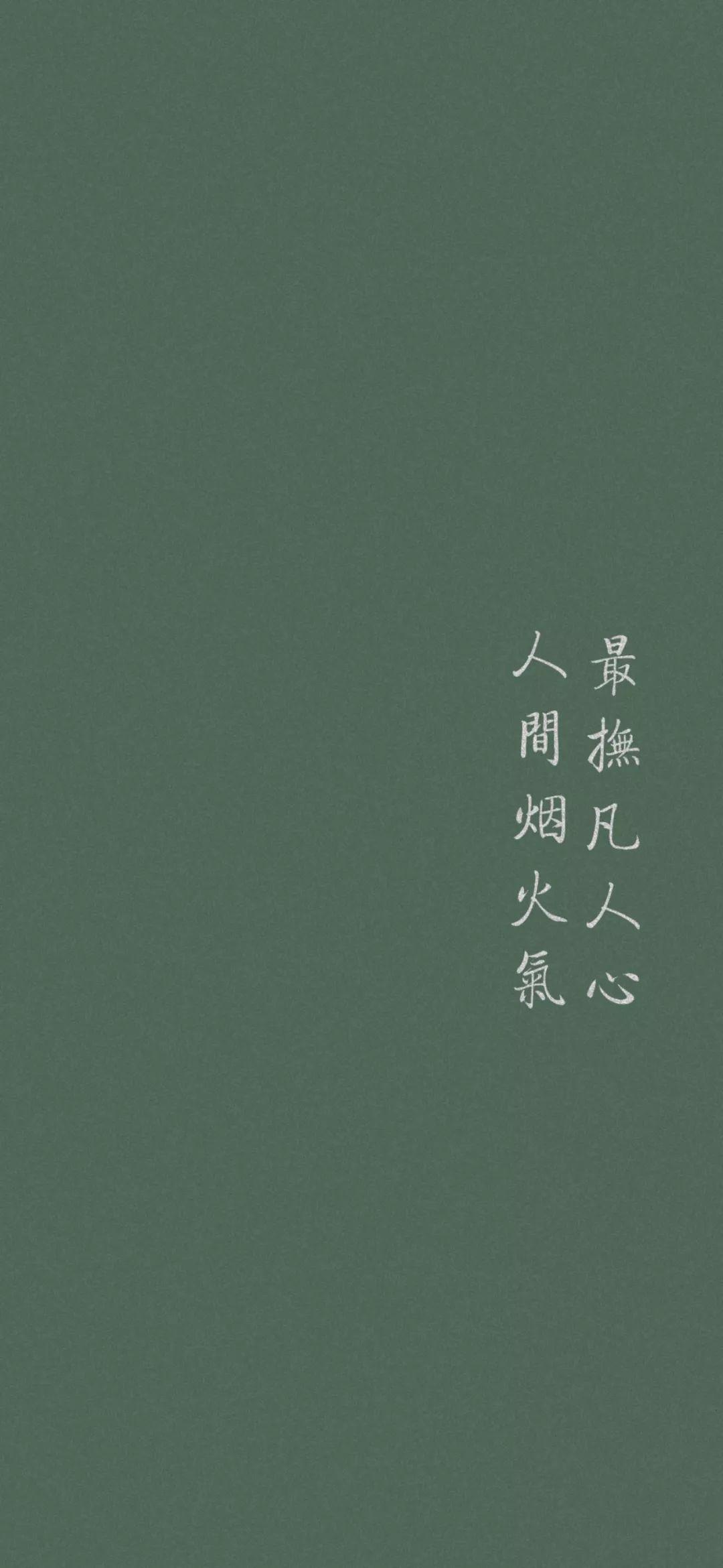 抖音文字锁屏壁纸收集一些短句子壁纸