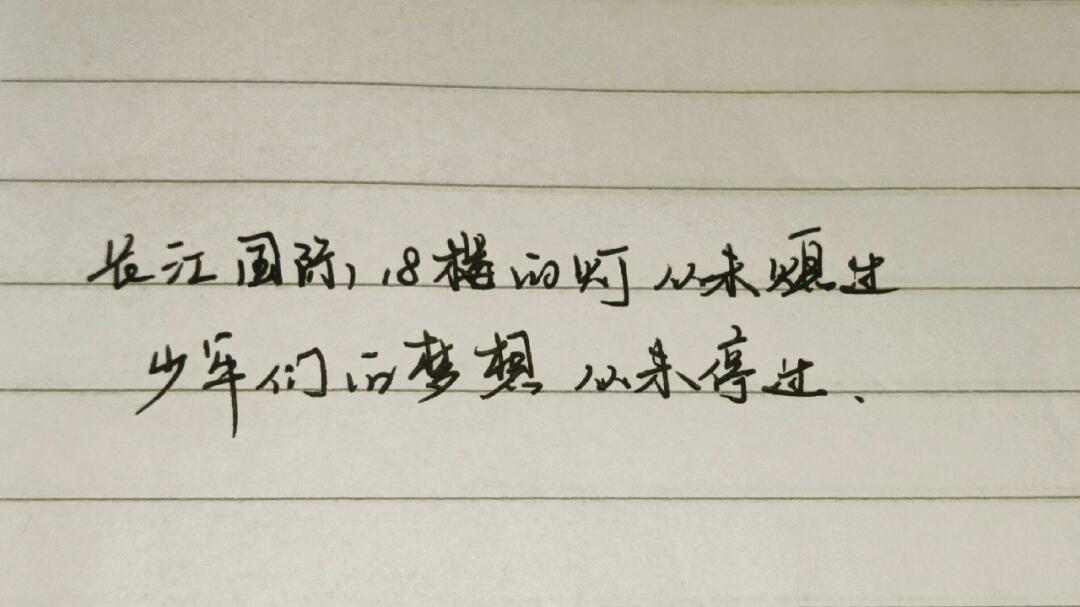 时代少年团文案