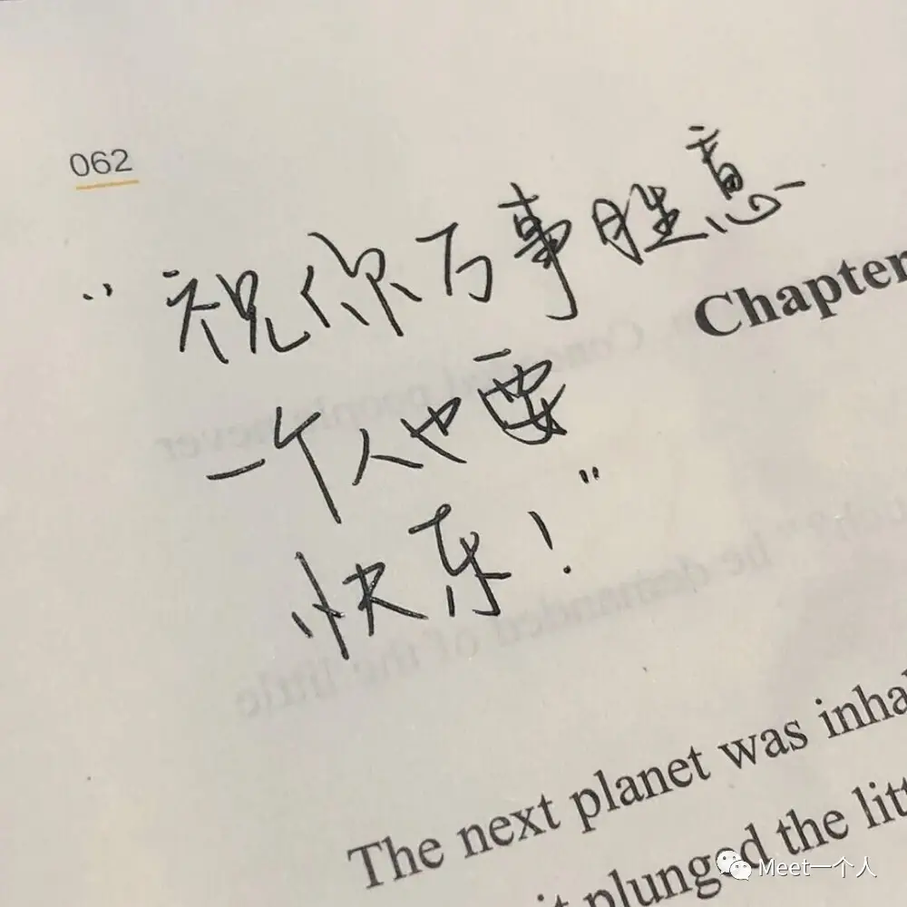 对温柔的人是无限动心干净治愈的文案