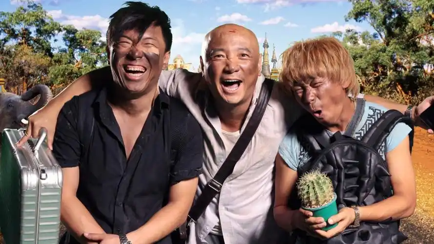 泰囧引人深思的地方在哪