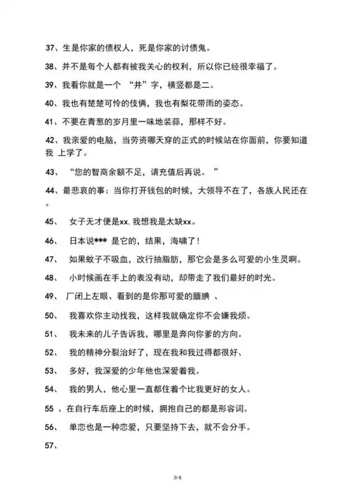 qq个性签名可爱甜美