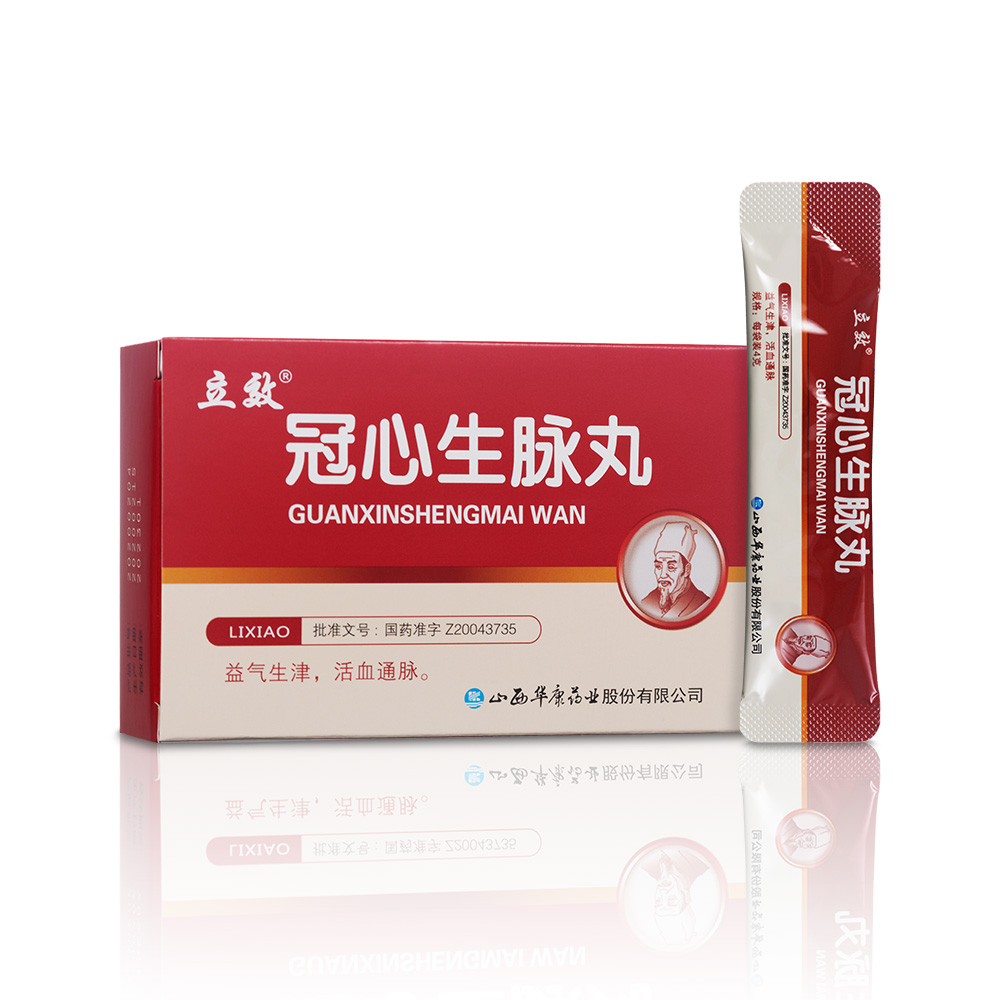 冠心生脉丸(立效)益气生津,活血通脉.