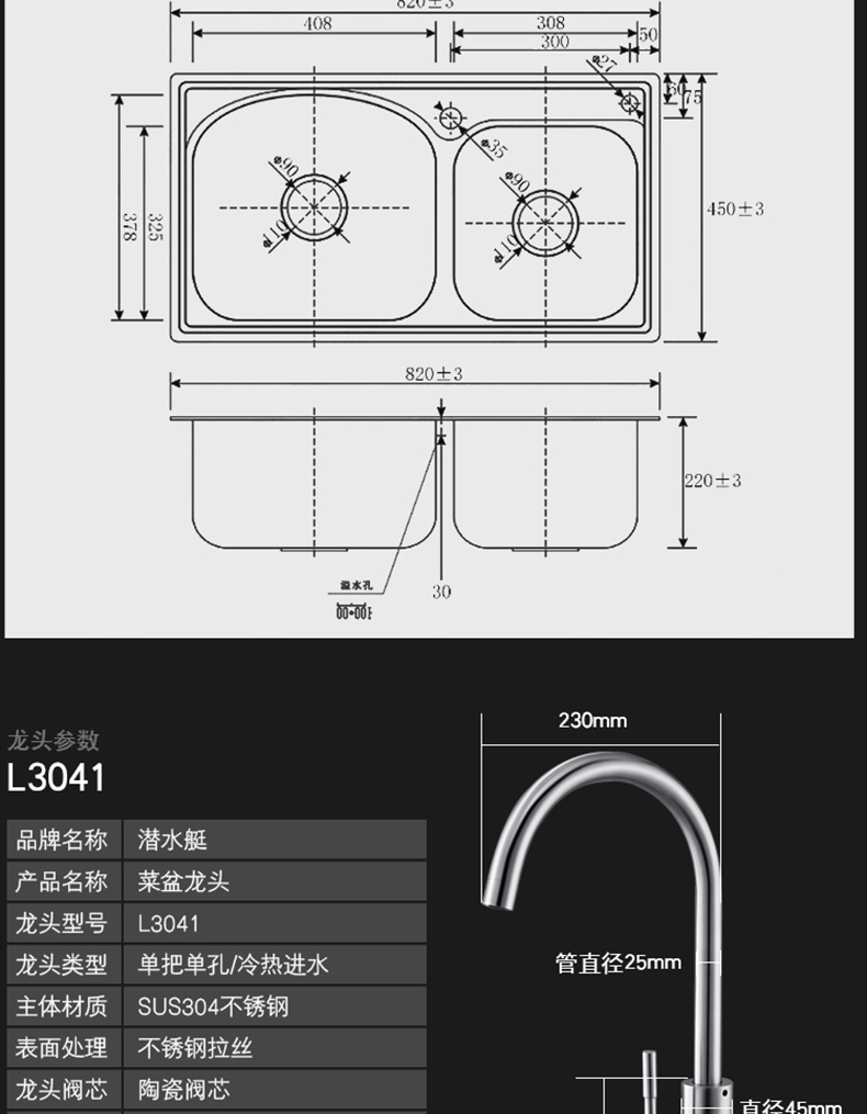 潜水艇水槽 304不锈钢菜盆厨房橱柜双槽厨盆水槽水池洗菜盆大尺寸大