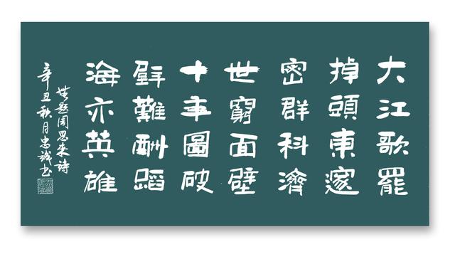 原创学习强国四人赛题库01310140人生若只如初见