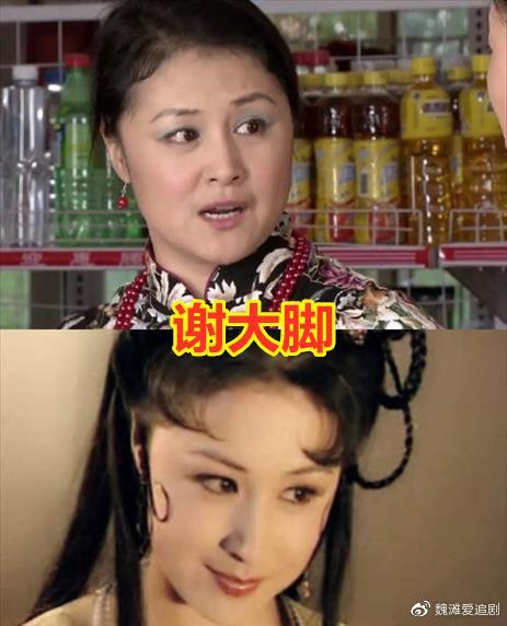 谁年轻还不是个美女谢大脚仙气郑佩佩有气质被石榴姐惊艳到