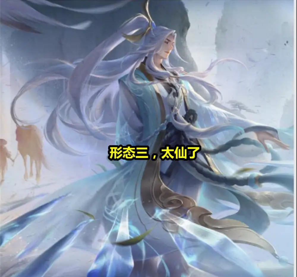 超越荣耀典藏品质?网传李白新皮肤无双3种形态曝光,s 抽奖系统酸了