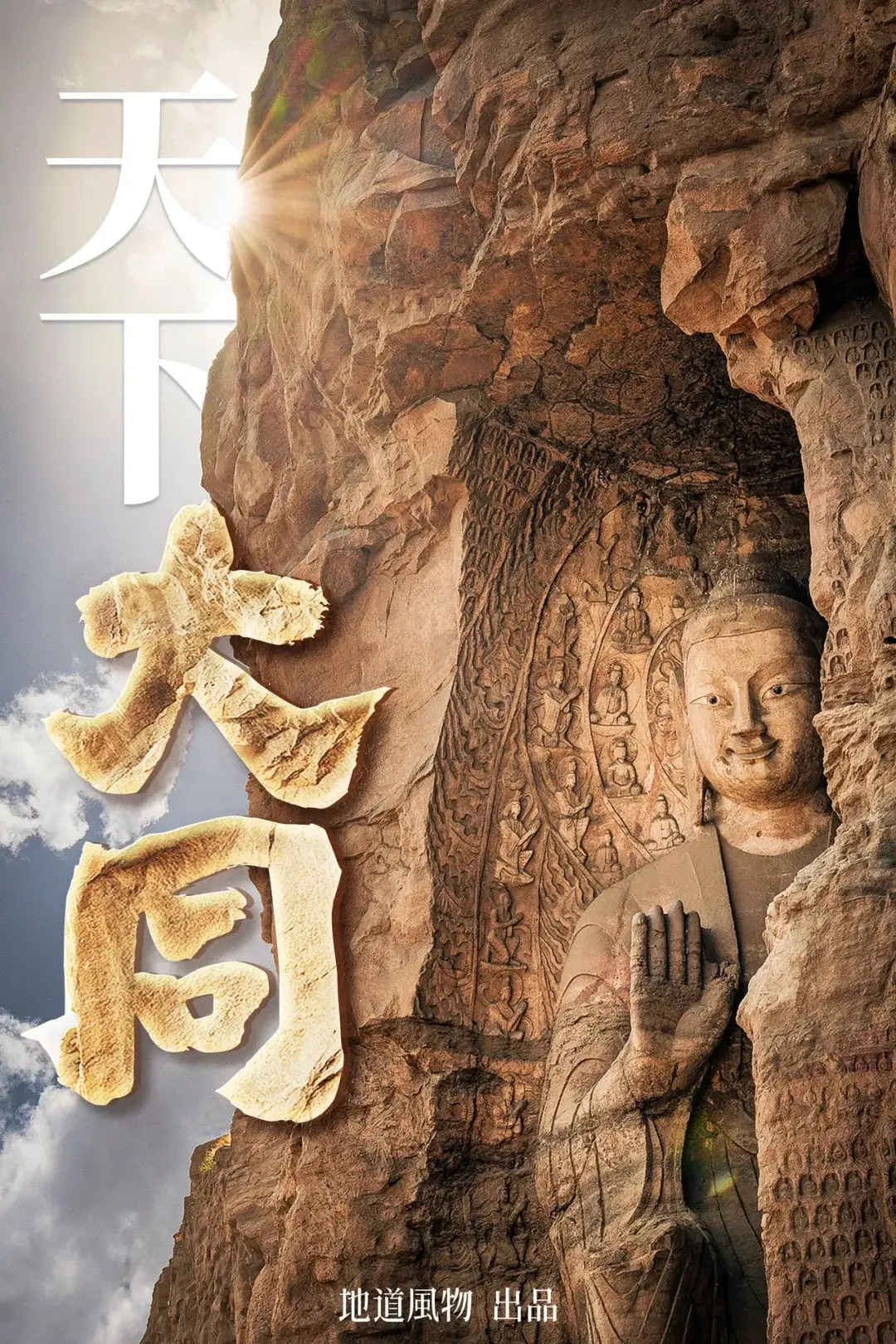 汉高祖刘邦大战匈奴,崛起中的大汉与巅峰时期的草原雄主展开极限交锋