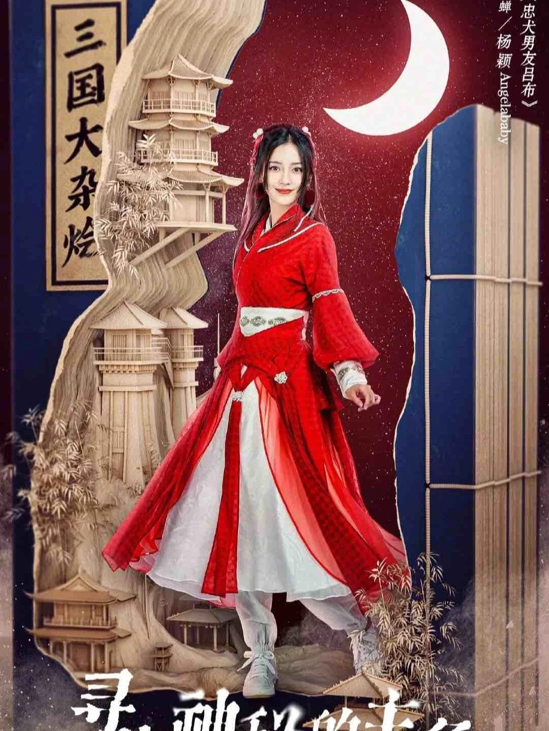 奔跑吧兄弟第九季圆满收官