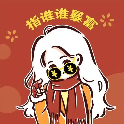 新年情侣头像2023最新款 喜庆过年新年情侣头像一男一女2023_情侣动漫