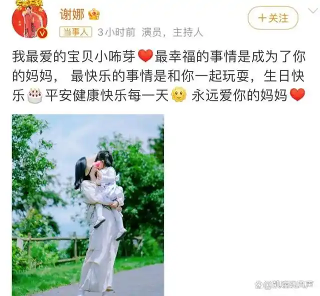 张杰说唱现场是歌手的基本要求,谢娜夫唱妇随,夫妻俩联手蹭热度