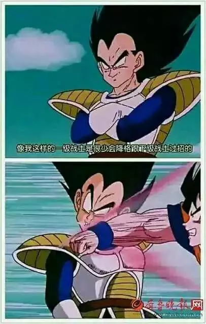 龙珠:盘点贝吉塔被称为"千年老二"的成长史!