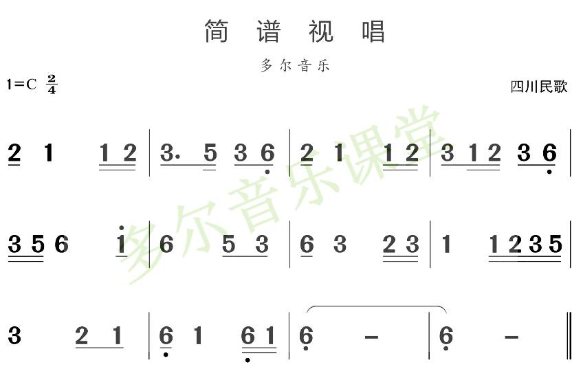8月15日|每天一条简谱视唱(音乐爱好者专用)
