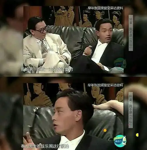 她的合作伙伴张国荣,周润发,秦祥林,秦汉,成龙,梁家辉等都是香港影坛