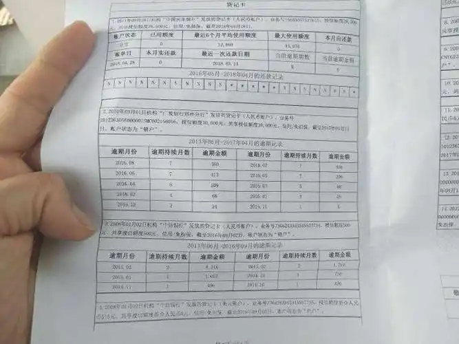 房贷逾期一天会上征信吗,上了征信可以消除吗?- 理财技巧_赢家财富网