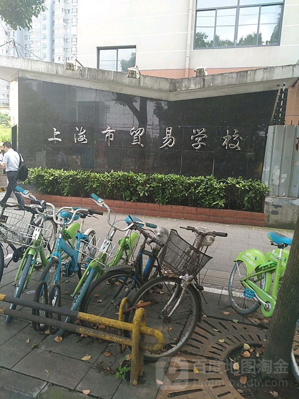 上海贸易学校(赤峰路院区)